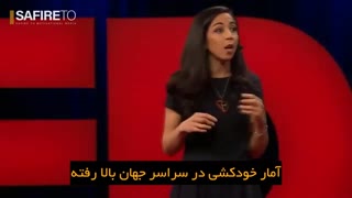 تموم از هدف زندگی چیه؟