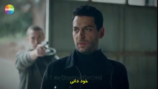 سریال رامو ramo قسمت 28 با زیرنویس فارسی