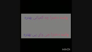 جواب سوالات در مورد اودیشن