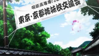 انیمه Jujutsu Kaisen قسمت 14 با زیرنویس فارسی