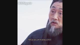 پادشاه صاحب ماسک