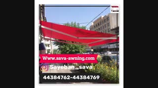 فروش ویژه سایبان مغازه 44384769