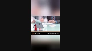 بهترین وکیل دعاوی سند ملکی