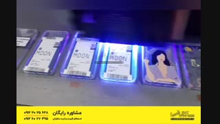چاپ مستقیم روی قاب گوشی