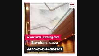 سایبان بازویی