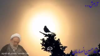آرامش
