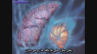 انیمه ناروتو سری اول ( naruto ) قسمت 120 با زیرنویس فارسی