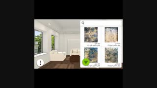 نحوه چیدمان در اپلیکیشن دکوراسیون داخلی سه کنج