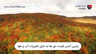 فصل پاییز در کانادا