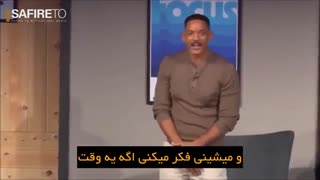 پشت ترس چیه؟