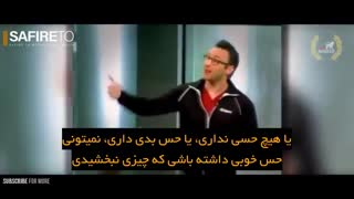 چرا از زندگیمون ناراضی ایم؟