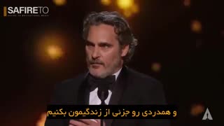 با عشق به سمت نجات