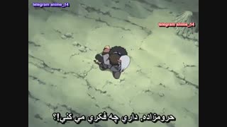 انیمه ناروتو سری اول ( naruto ) قسمت 121 با زیرنویس فارسی