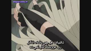 انیمه ناروتو سری اول ( naruto ) قسمت 125 با زیرنویس فارسی