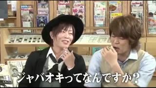 صداپیشه های دازای اوسامو و ناکاهارا چویا در سگ های ولگرد بانگو (bungou stray dogs)