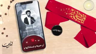 شخصیت حضرت زهرا سلام‌الله‌علیها