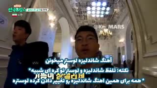 کره ای ها در ایران  قسمت 3