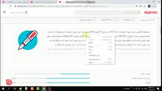 افزودن محصول جدید