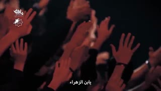 نماهنگ تو با همه فرق داری محمد حسین پویانفر با زیرنویس عربی