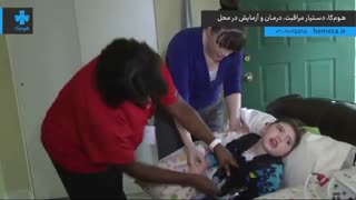 همراه بیمار