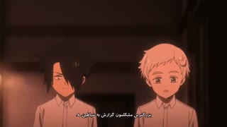 انیمه  yakusoku no neverland قسمت 3 به زبان روسی هاردساب