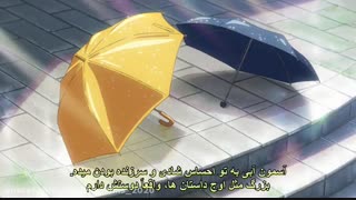 عوض شدن اب وهوا با تو