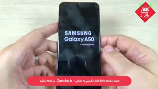 آموزش هارد ریست گوشی سامسونگ a