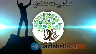 چرا به خواسته خود نمی رسیم؟