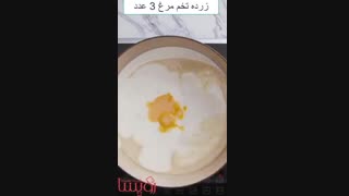طرز تهیه پای شکلات و خامه بدون فر