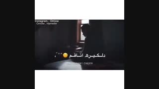 اصن کی دیده بودی انقده دلگیره اتاقم........