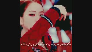 میکس خیلی قشنگ از جیسو