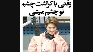 وقتی چشت میخوره به....