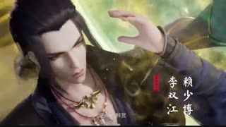 انیمه خدای رزمی بی همتا (Jue Shi Wu Shen) قسمت25 زیرنویس فارسی