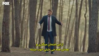 سریال sen cal kapimi تو درم را بزن قسمت 27 با زیرنویس فارسی