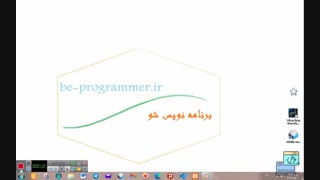 مقدمه - معرفی پینت
