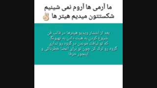 ننگ بر هیتران تهیونگ (چیز دیگه ای به عنوان نام این ویدیو به ذهنم نرسبد واقعا باید همینو بهشون بگی)-144p