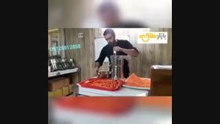 آب هویج گیری