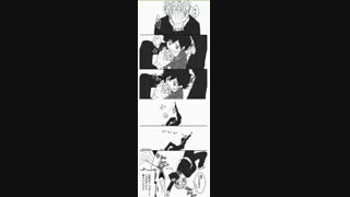 آیا میدوریا بچه ی شیگاراگی تومورا هست؟؟؟