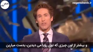 سمینار 2021 جول اوستین - من اعلام می کنم