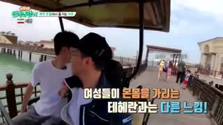 کره ای ها در ایران قسمت 8