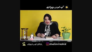 حذف درسی که دوست ندارم