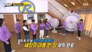 برنامه راینینگ من(running man) قسمت538+زیرنویس فارسی انلاین