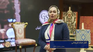 مسابقه پارچه CTS ایتالیا