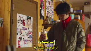 همسایه بغلی اکسو قسمت 5 با زیرنویس چسبیده