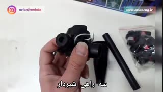 اموزش مونتاژ پمپ آبنمای خانگی با نازل و نور