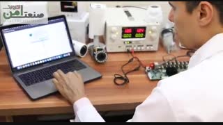 آزمایشگاه صنعت امن الکترونیک