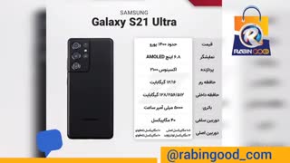 پرچم دار جدید سامسونگ آمد