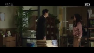 سریال آلیس (Alice) قسمت ششم (لینک دانلود در توضیحات)