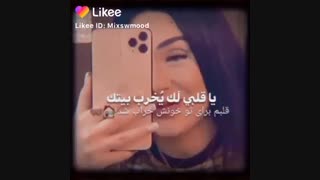 اانگاری عاشقت شدم