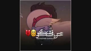 حس قشنگ یعنی این